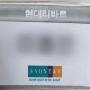 현대학력개발원 이미지