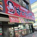 모현동-54 이미지