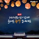 워시엔조이셀프빨래방여수여서점
