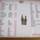 해월양꼬치샤브샤브 네이버블로그