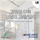 감삼동354 이미지