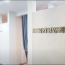 광명바른손안마원 이미지