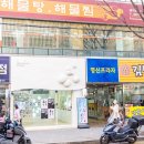 화명 지하철역 이미지