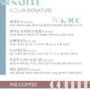 세연당