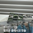 엘로우케어 이미지