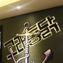 고래통닭 이미지