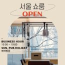 인투란컴퍼니