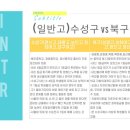 시그니처영어수학학원 이미지