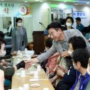 신일유토빌 경로당 서울뉴스통신