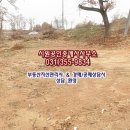 화성서해부동산중개 이미지