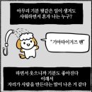 파죽의 2연승 ㅅㅅㅅㅅㅅ 승리의 기아팬들 출석 체크 ㅅㅅㅅ 이미지