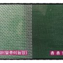 세종에코시스
