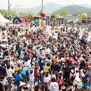 부경수지 이미지