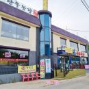 최가네 농장