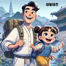 정해익소아청소년과의원 티스토리