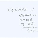 FM카서비스 이미지