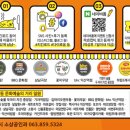 기영이숯불두마리치킨익산