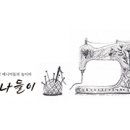 때때상회