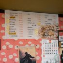 권가네막창 이미지