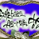 첫눈에반하게미용실 - 광명시 가림일로 23 | 첫눈에반하게미용실