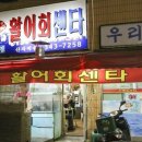 선명회센타 이미지