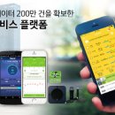 세븐정보통신