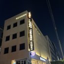 다원약국 | (내돈내산)수면다원검사 받은 후기