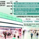 2025년 10월 31일 신문을 통해 알게 된 것들 이미지