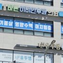 더바른이비인후과의원 이미지