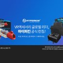 하이퍼스토어