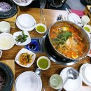 조가네동태부대찌개