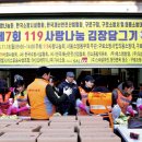 가나에스엠(주)