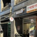 [공덕] 케이크에 진심인 사람의 또간 디저트집 다람제과 내돈내산 후기🐿️🍰