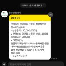 대륜동 공무원 연금공단 | 공무원연금공단 행복도약대출 신청 후기(성공!)