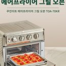아트에어