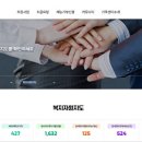 일사천리 아이뉴스24