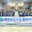 함안배드민턴