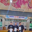 송무검도관 이미지