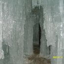 함양얼음 이미지