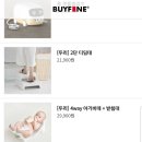 한일버스(주) | 코베 베이비페어] 유팡 젖병소독기 구매, 카시트, 유모차, 수전, 비데, 콧물흡입기 등 육아용품 체험 후기