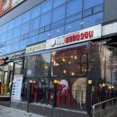 팔당닭발 - 강남구 언주로134길 33 | [서울/상봉] 상봉역 맛집 찾는다면 - 중독성 미쳤던 우리집팔당닭발 상봉점 오징어볶음 후기🔥