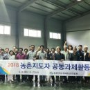 홍천사랑말 TMR 이미지