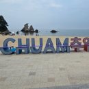 해파랑길 32코스 이미지