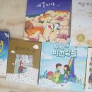 도란도란 독서토론 이미지