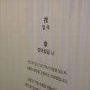 중화한의원 이미지