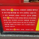 찐이네분식 | [암사역 맛집] 추억의 감칠맛 떡볶이 &#39;갈현동 할머니 딸 떡볶이&#39; 포장 후기