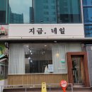 경기도 수원시 팔달구 권광로255번길 이미지