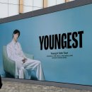 098.영스포츠_1 | [공연 기록] 260815 Young K Solo Tour <YOUNGEST> in INCHEON 영케이 솔콘 중콘 후기