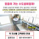 나누는기쁨약국 이미지