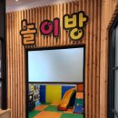 굴림가 | 청주 분평동 굴림가 만두전골 샤브샤브 후기